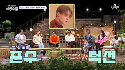 반백 살에 찾아온 탈모?! 찬우의 모발 지키기 프로젝트♨