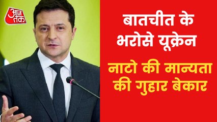 Zelenskyy expresses disappointment with NATO