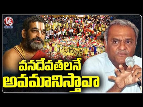 CPI National Secretary Narayana Condemns Chinna Jeeyar Swami Remarks On Sammakka Sarakka | V6 News
