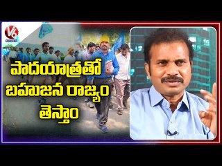 DSP Chief Visharadan Maharaj, Jajula Srinivas Comments on CM KCR | Swarajya Padayatra