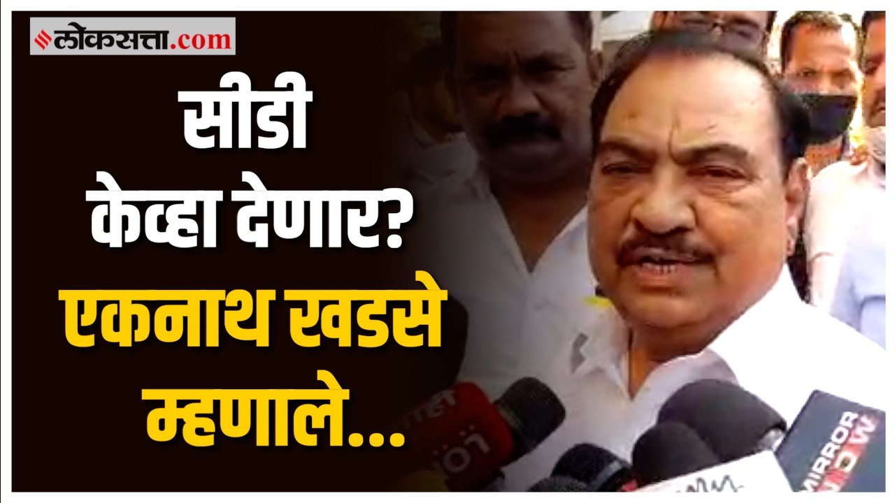 देवेंद्र फडणवीस यांनी जो बॉम्ब दिला तो अगदी फुसका, त्यात काहीच नव्हतं