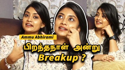 Ammu Abhirami Exclusive | Cooku with Comali Contestant ஆனதுக்கு காரணம் ?   | Filmibeat Tamil