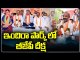 BJP Chief Bandi Sanjay Comments On Speaker Denies BJP MLA's Entry Into Assembly | V6 News