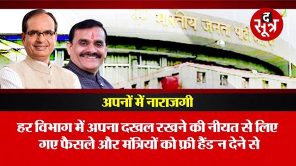 मध्यप्रदेश की राजनीति में क्या होने वाला है कुछ बड़ा