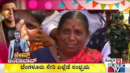 ಕೊಪ್ಪಳ, ಹುಬ್ಬಳ್ಳಿಯಲ್ಲಿ ಪುನೀತ್ ಅಭಿಮಾನಿಗಳ ಸಂಭ್ರಮಾಚರಣೆ | Puneeth Rajkumar | Hubli | Koppal