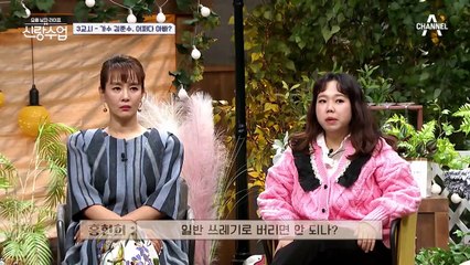 반려견 츄와 판박이♥ 알러지도 사랑으로 이겨낸 준수