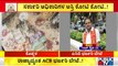 Karnataka ACB Raids Unearth Unaccounted Cash, Assets From 18 Officers