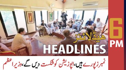 ARY News Prime Time Headlines | 6 PM | 16th March 2022