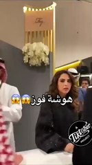 فتاة تتهم فوز الفهد بأنها السبب في ضياع جوالها