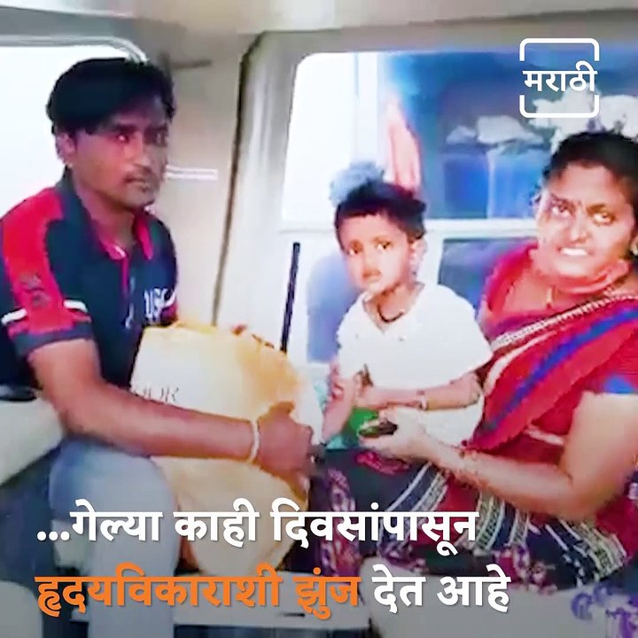 Congress Leader Nana Patole Provides His Own Helicopter To Little Girl Seeking Treatment From Mumbai