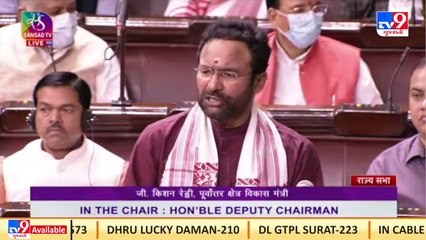 ‘પૂર્વોત્તરમાં હવે શાંતિ અને સમૃદ્ધિની શરૂઆત ' : G Kishan Reddy | Tv9gujaratinews