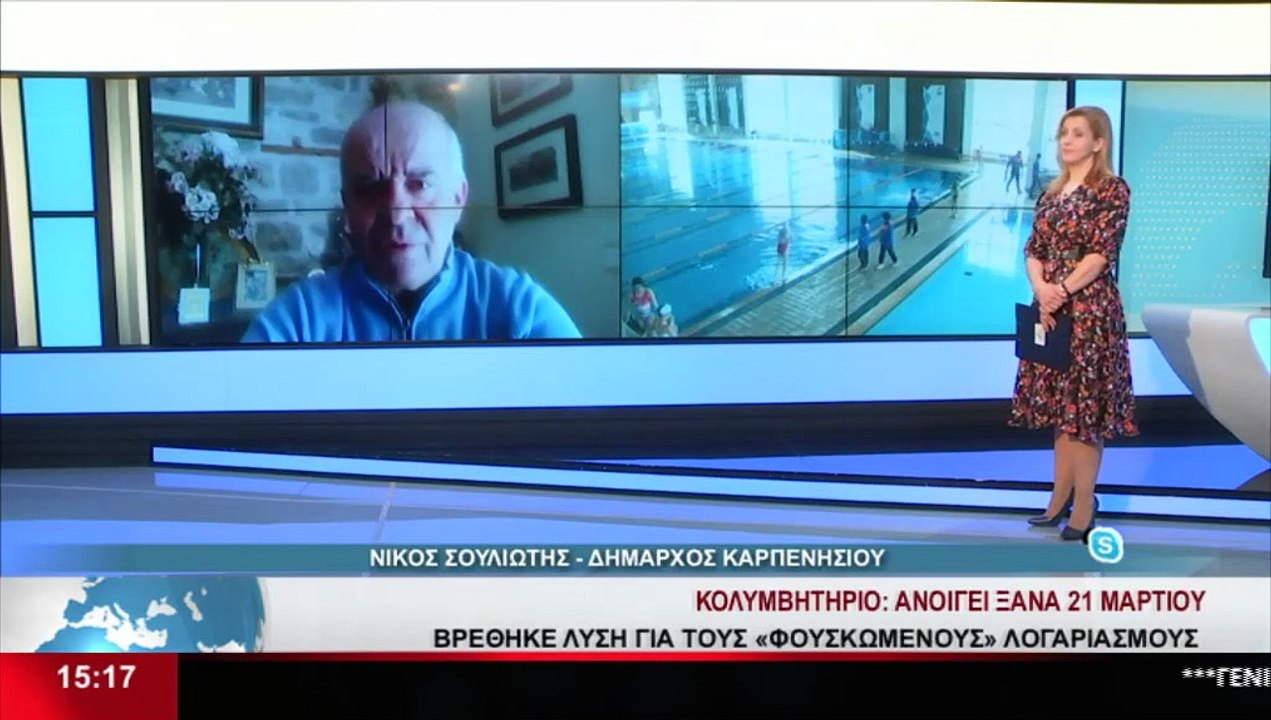 Ο Δήμαρχος Καρπενησίου, Νίκος Σουλιώτης στο δελ...