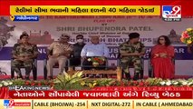 Gujarat CM Bhupendra Patel flags off BSF Seema Bhavani women bike rally in Gandhinagar _TV9News