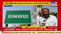 Know Why Ramsan villagers avoid Holika Dahan _Banaskantha _Gujarat _TV9GujaratiNews