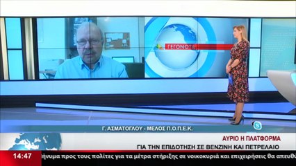 Ο Γ. Ασμάτογλου, μέλος ΠΟΠΕΚ στο δελτίο του Star