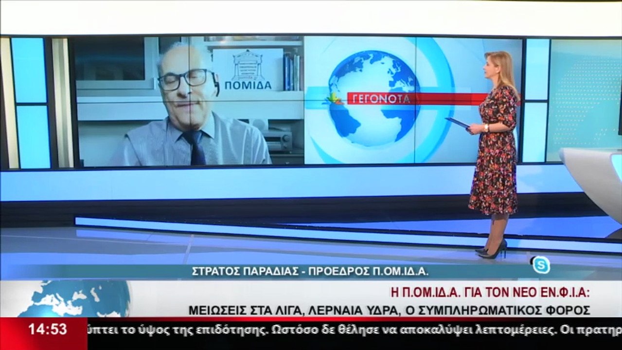 Ο Στράτος Παραδιάς, πρόεδρος της ΠΟΜΙΔΑ στο δελ...