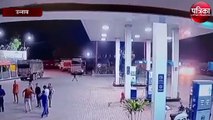 पैसे मांगने पर पेट्रोल पंप कर्मचारी को पीटा, फिर जो हुआ...