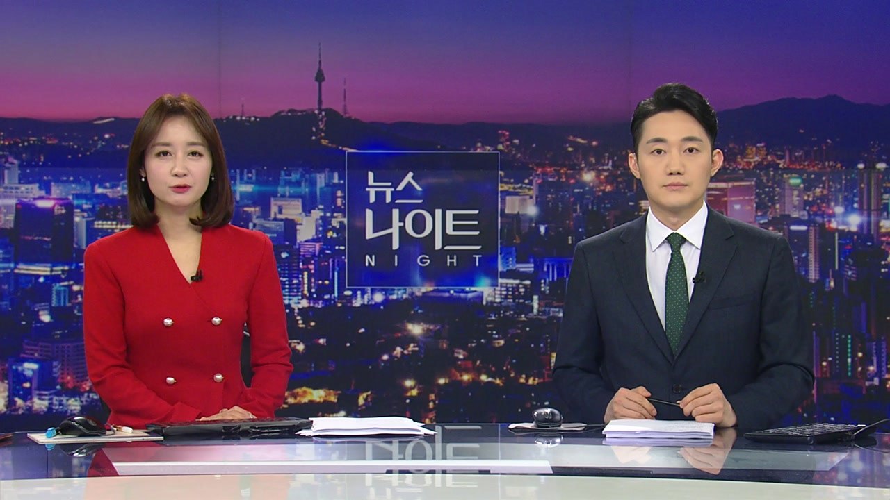 [뉴스나이트] 다시보기 2022년 03월 16일