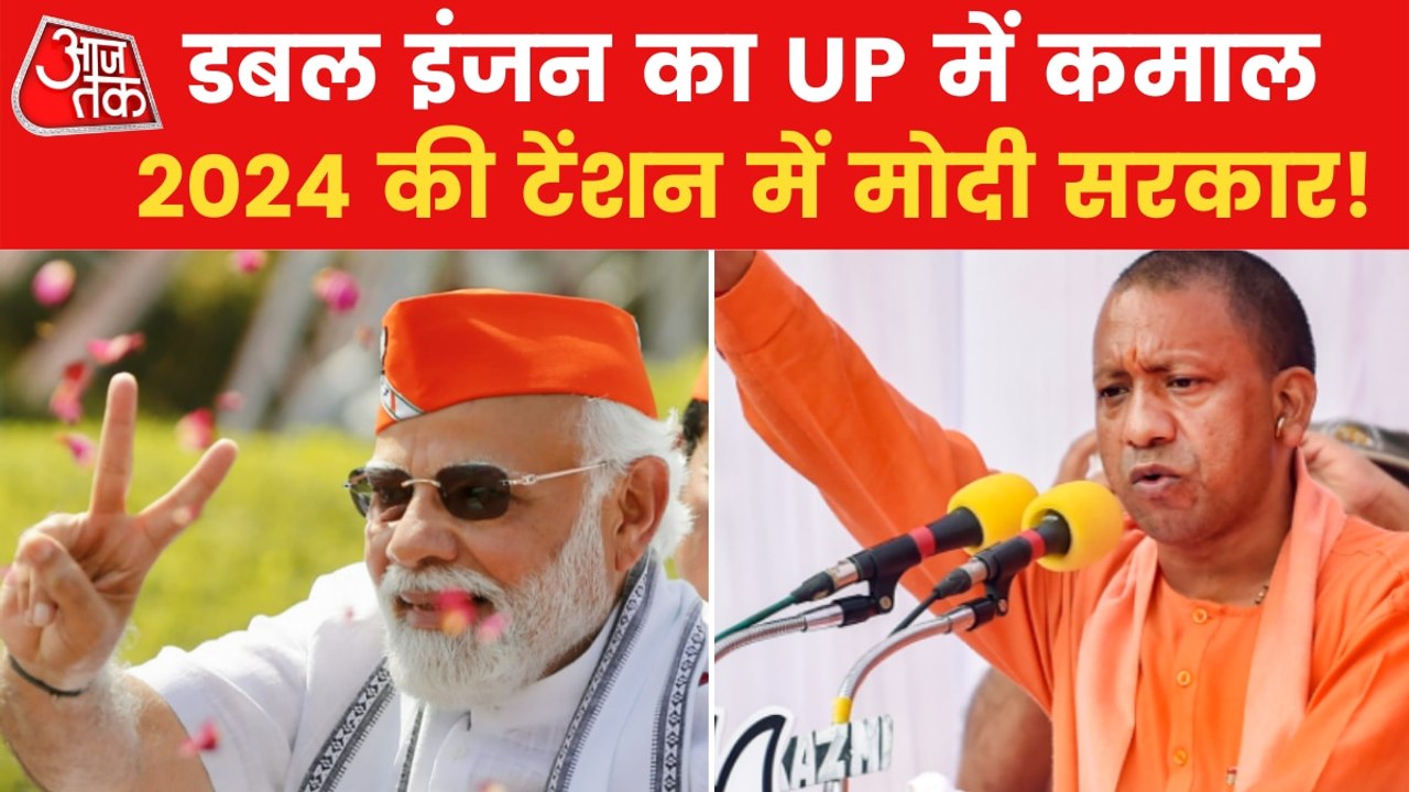 Yogi meets party high command, brainstorming on cabinet