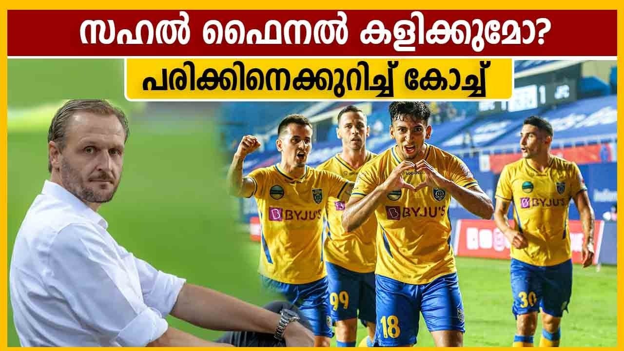 Will Sahal Abdul Samad Play ISL 2022 Final | Oneindia Malayalam