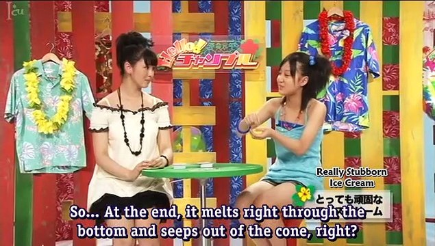 [Icu-Subs] Hello! Project Dvd Magazine Vol. 19 - Champloo Talk! (Subtitled) (2009.07.19) (H264)-1