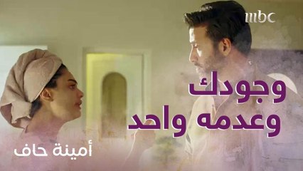 صار وجودك وعدمه واحد.. رد فعل منيرة لما زوجها رجع البيت بعد فترة من الغياب!