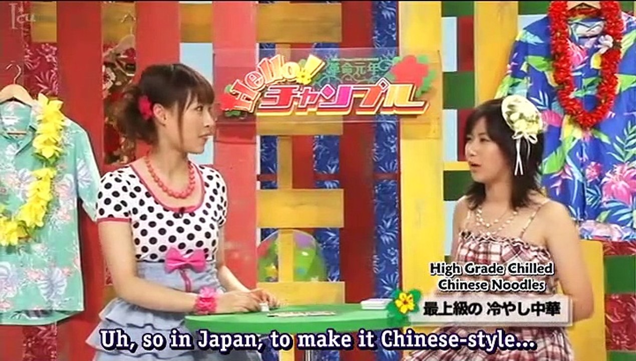 [Icu-Subs] Hello! Project Dvd Magazine Vol. 19 - Champloo Talk! (Subtitled) (2009.07.19) (H264)-2