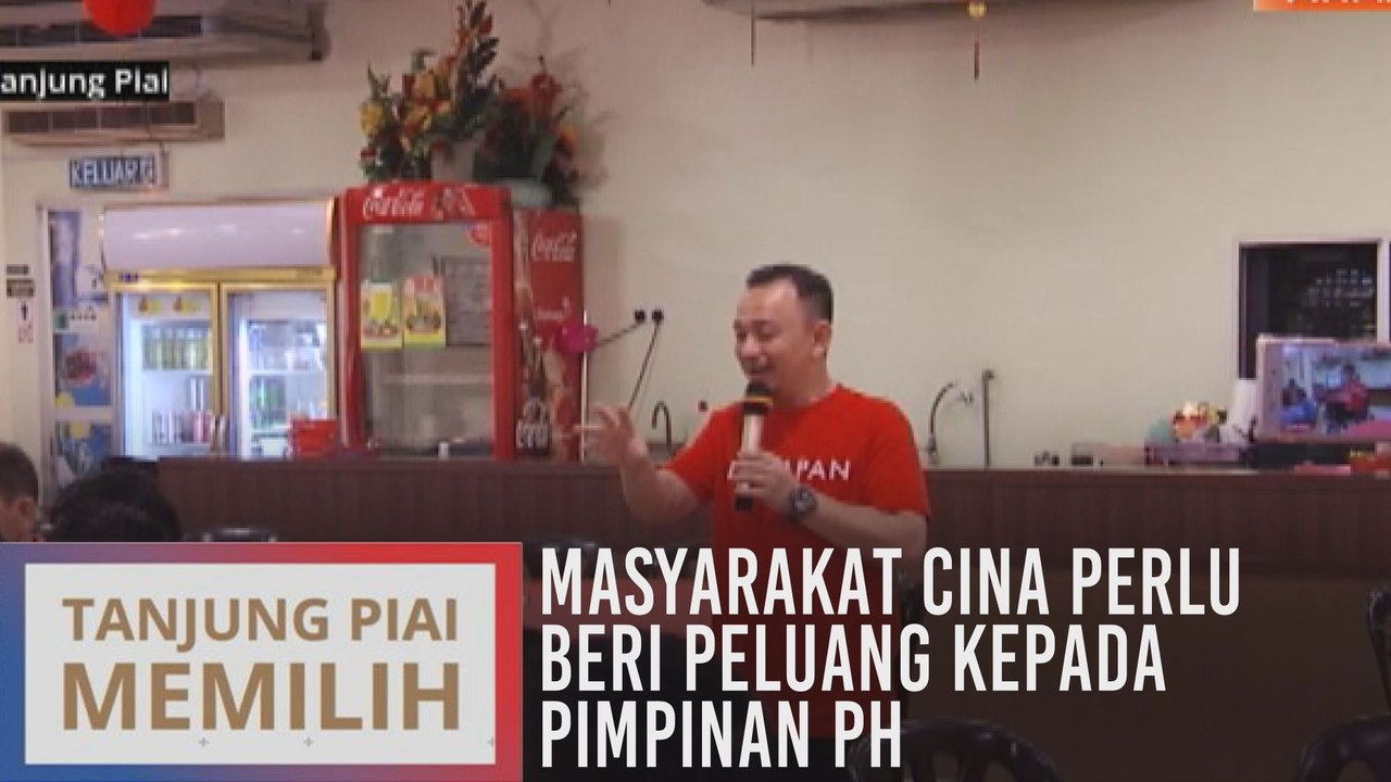 Masyarakat Cina perlu beri peluang kepada pimpinan PH