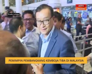 Pemimpin pembangkang Kemboja tiba di Malaysia