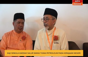 Kaji semula kaedah salur Wang Tunai Petroleum (WTP) pada kerajaan negeri