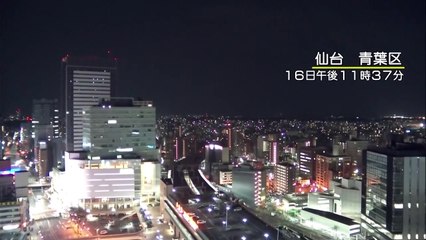 Tremor de terra deixa mais de dois milhões de japoneses às escuras