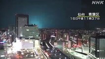 Japonya’da 7,3’lük deprem, sarsıntı anları kameraya yansıdı! Dehşet anları Peş peşe patlamalar