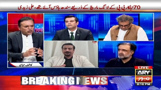 If PPP gets majority then will PML-N join PPP government? Qamar Zaman Kaira gave Breaking News