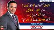 Off The Record | Kashif Abbasi | ARY News | 16th March 2022