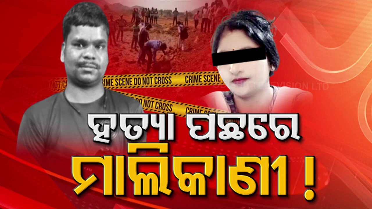 Missing Web Channel Owner Key To Solve Cameraman Murder Case - OTV Reporter
