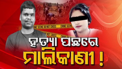 Missing Web Channel Owner Key To Solve Cameraman Murder Case - OTV Reporter