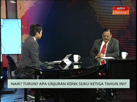 Niaga AWANI: Naik? Turun? Apa unjuran KDNK suku ketiga tahun ini?