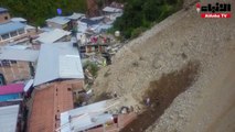 15 مفقودا على الأقل في انزلاق تربة في البيرو