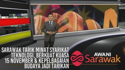 AWANI Sarawak [14/11/2019] - Sarawak tarik minat syarikat teknologi, berkuat kuasa 15 November & kepelbagaian budaya jadi tarikan