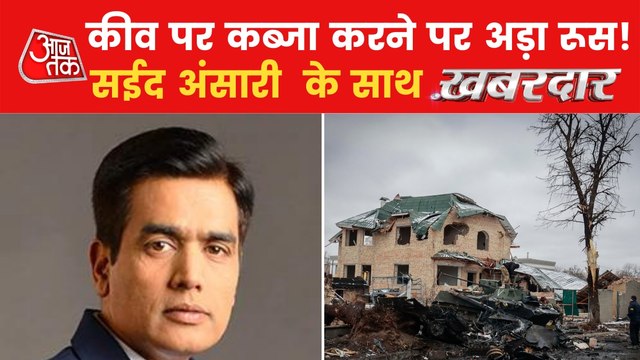 Attack on residential areas in Kyiv, Russia's anger or fury?