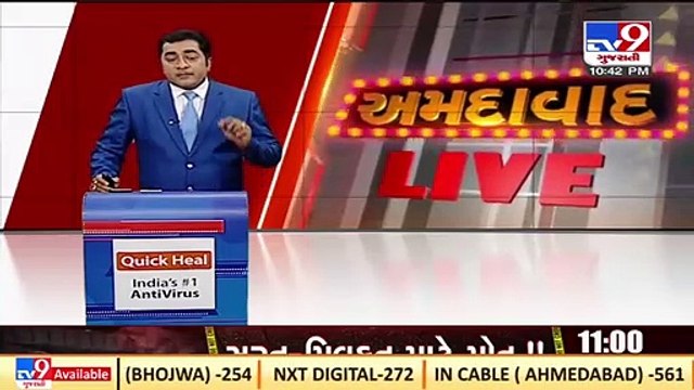 AMC's red eye toward property tax defaulters _Ahmedabad _Gujarat _TV9GujaratiNews