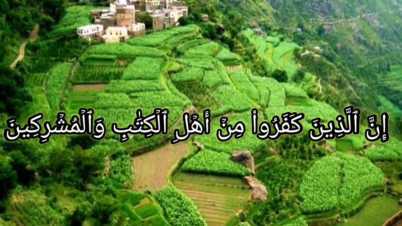 قناة اسلاميات محمد حمدان تقدم الشيخ سليمان الحسنى يرتل علينا سورة البينة -Islamiyat channel Muhammad Hamdan presents Sheikh Suleiman Al-Hasani reciting Surat Al-Bayinah to us