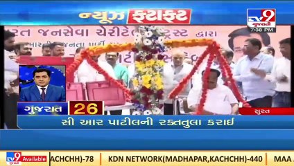 Top News Stories From Gujarat _16-03-2022 _TV9GujaratiNews