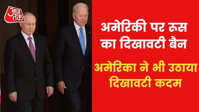 Russia-US sanctions war broke out, see highlights