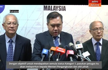 Kerajaan tubuh pasukan khas pantau CAAM