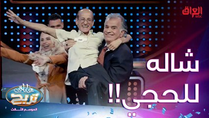 أحلى فرحة لأحلى عائلة عراقية.. ألف ألف مبرووووك