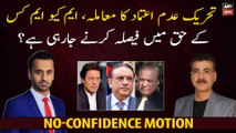 No-confidence motion, in whose favor is the MQM going to decide?