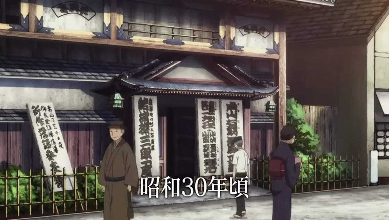 Shouwa Genroku Rakugo Shinjuu - VO