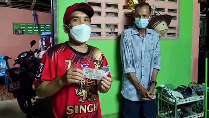 หนุ่มอยุธยา ดวงเฮง ซื้ออายุสมเด็จพระเทพรัตนราชสุดาฯ ถูกรางวัล 1 รับ 6 ล้าน