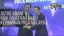 #AWANIByte: Astro AWANI raih Anugerah Khas Kepimpinan PRCA Malaysia